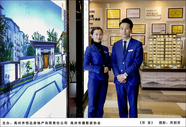 禹州市恒达滨河府杯摄影大赛部分获奖作品展示 禹州市恒达滨河府杯摄影大赛部分获奖作品展示
