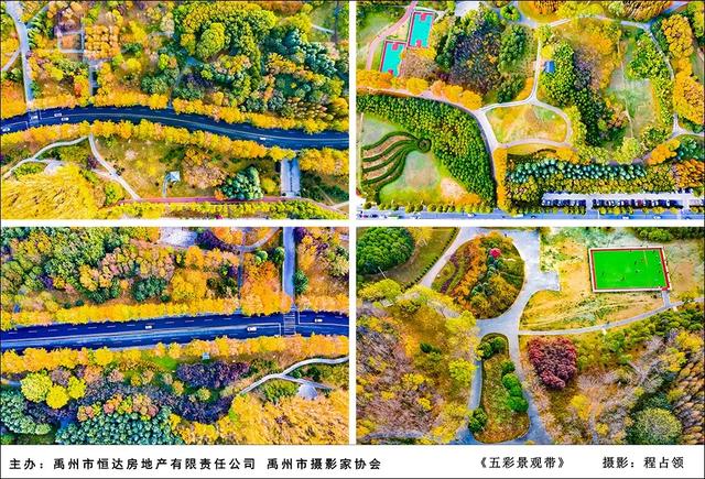 禹州市恒达滨河府杯摄影大赛部分获奖作品展示 禹州市恒达滨河府杯摄影大赛部分获奖作品展示