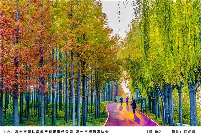 禹州市恒达滨河府杯摄影大赛部分获奖作品展示 禹州市恒达滨河府杯摄影大赛部分获奖作品展示