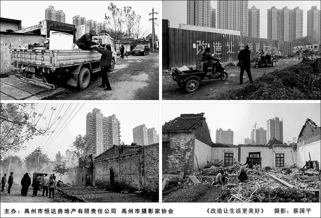 禹州市恒达滨河府杯摄影大赛部分获奖作品展示 禹州市恒达滨河府杯摄影大赛部分获奖作品展示
