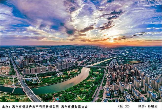 禹州市恒达滨河府杯摄影大赛部分获奖作品展示 禹州市恒达滨河府杯摄影大赛部分获奖作品展示