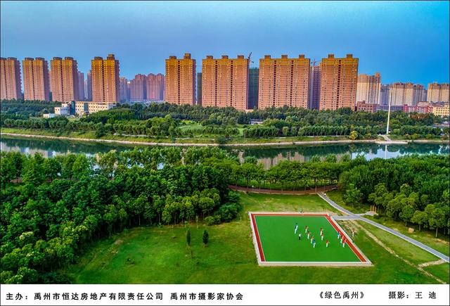 禹州市恒达滨河府杯摄影大赛部分获奖作品展示 禹州市恒达滨河府杯摄影大赛部分获奖作品展示