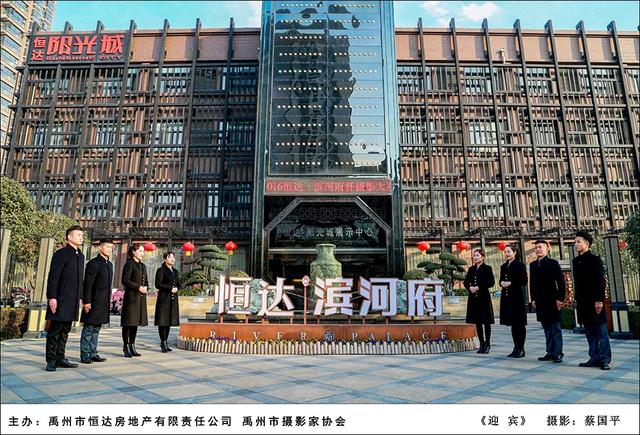 禹州市恒达滨河府杯摄影大赛部分获奖作品展示 禹州市恒达滨河府杯摄影大赛部分获奖作品展示