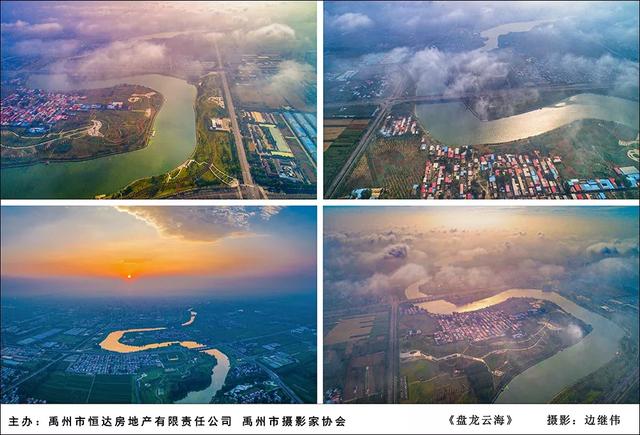 禹州市恒达滨河府杯摄影大赛部分获奖作品展示 禹州市恒达滨河府杯摄影大赛部分获奖作品展示