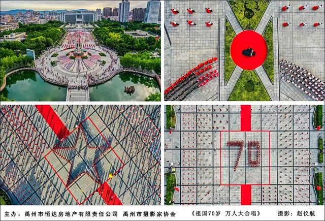 禹州市恒达滨河府杯摄影大赛部分获奖作品展示 禹州市恒达滨河府杯摄影大赛部分获奖作品展示
