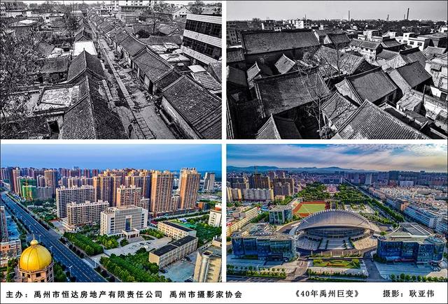 禹州市恒达滨河府杯摄影大赛部分获奖作品展示 禹州市恒达滨河府杯摄影大赛部分获奖作品展示
