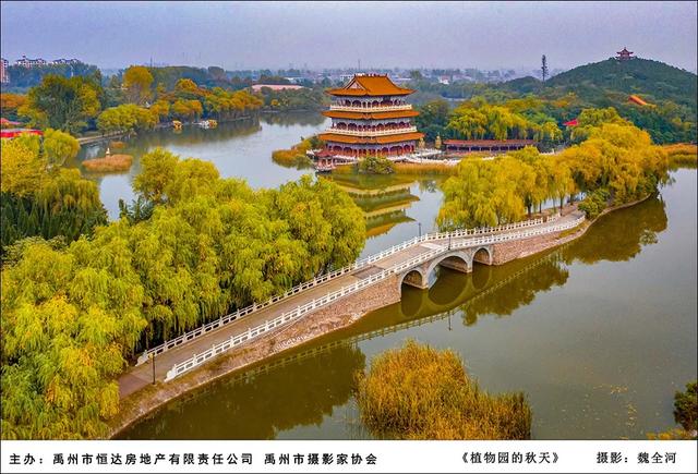 禹州市恒达滨河府杯摄影大赛部分获奖作品展示 禹州市恒达滨河府杯摄影大赛部分获奖作品展示