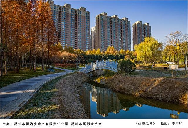禹州市恒达滨河府杯摄影大赛部分获奖作品展示 禹州市恒达滨河府杯摄影大赛部分获奖作品展示