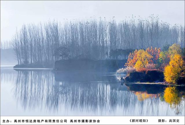禹州市恒达滨河府杯摄影大赛部分获奖作品展示 禹州市恒达滨河府杯摄影大赛部分获奖作品展示