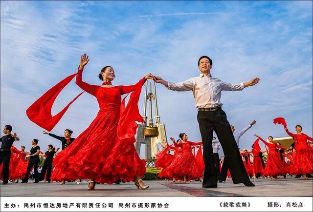禹州市恒达滨河府杯摄影大赛部分获奖作品展示 禹州市恒达滨河府杯摄影大赛部分获奖作品展示