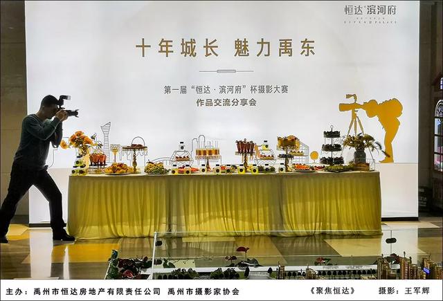 禹州市恒达滨河府杯摄影大赛部分获奖作品展示 禹州市恒达滨河府杯摄影大赛部分获奖作品展示