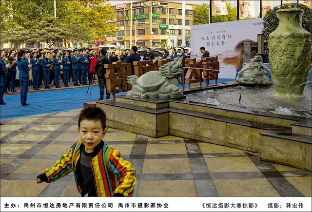 禹州市恒达滨河府杯摄影大赛部分获奖作品展示 禹州市恒达滨河府杯摄影大赛部分获奖作品展示