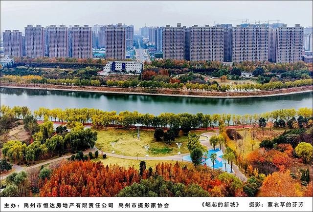 禹州市恒达滨河府杯摄影大赛部分获奖作品展示 禹州市恒达滨河府杯摄影大赛部分获奖作品展示