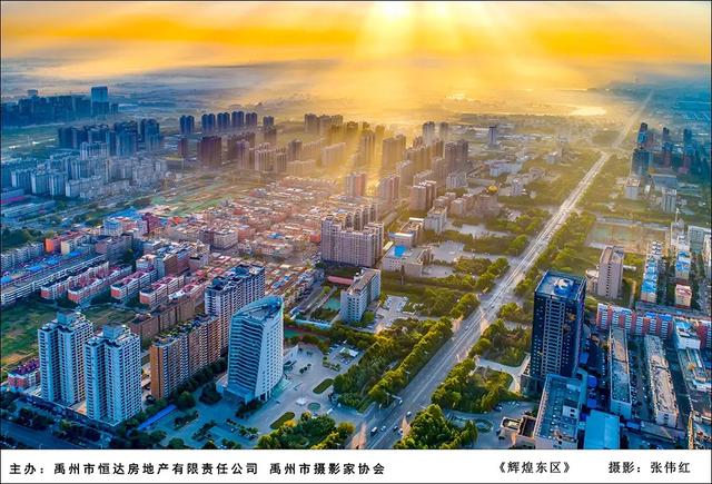 禹州市恒达滨河府杯摄影大赛部分获奖作品展示 禹州市恒达滨河府杯摄影大赛部分获奖作品展示