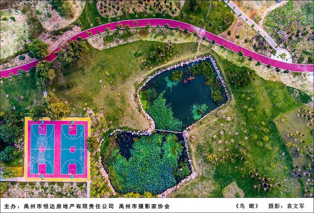 禹州市恒达滨河府杯摄影大赛部分获奖作品展示 禹州市恒达滨河府杯摄影大赛部分获奖作品展示