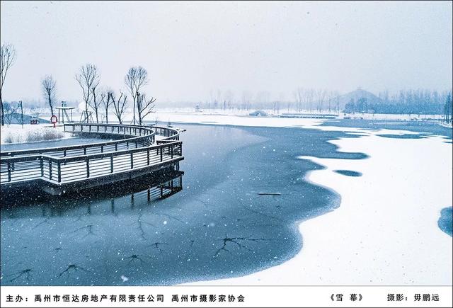 禹州市恒达滨河府杯摄影大赛部分获奖作品展示 禹州市恒达滨河府杯摄影大赛部分获奖作品展示