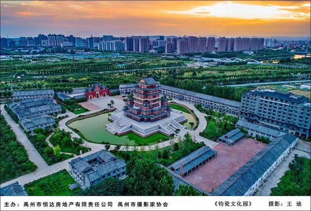 禹州市恒达滨河府杯摄影大赛部分获奖作品展示 禹州市恒达滨河府杯摄影大赛部分获奖作品展示
