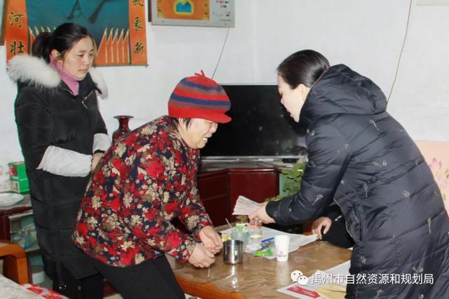 禹州市自然资源和规划局干部职工爱心捐款救助困难家庭 禹州市自然资源和规划局干部职工爱心捐款救助困难家庭