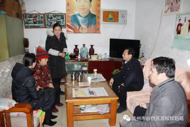 禹州市自然资源和规划局干部职工爱心捐款救助困难家庭 禹州市自然资源和规划局干部职工爱心捐款救助困难家庭