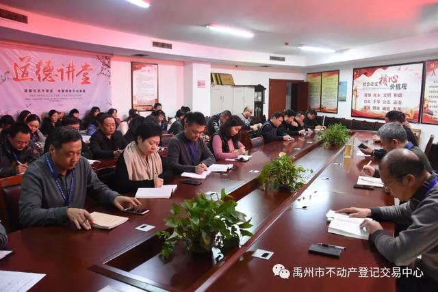 不动产登记交易中心举行2019年度“献爱心、送温暖”捐赠活动 不动产登记交易中心举行2019年度“献爱心、送温暖”捐赠活动