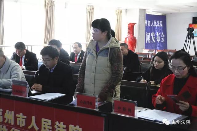 禹州市人民法院召开“规范执行行为、百日提质增效”专项活动新闻发布会 禹州市人民法院召开“规范执行行为、百日提质增效”专项活动新闻发布会
