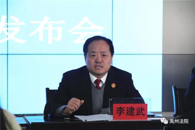 禹州市人民法院召开“规范执行行为、百日提质增效”专项活动新闻发布会 禹州市人民法院召开“规范执行行为、百日提质增效”专项活动新闻发布会