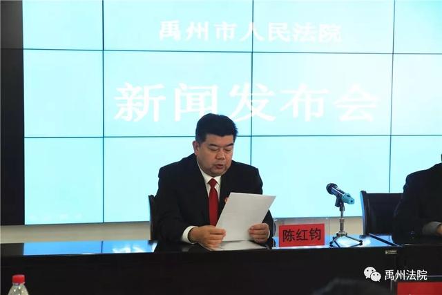 禹州市人民法院召开“规范执行行为、百日提质增效”专项活动新闻发布会 禹州市人民法院召开“规范执行行为、百日提质增效”专项活动新闻发布会