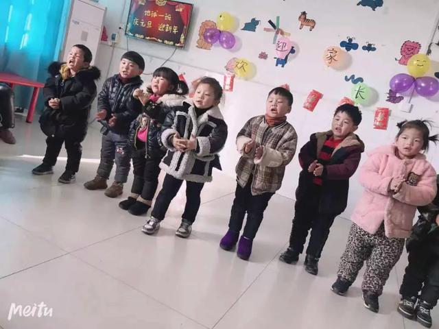 禹州文殊镇福娃学校庆元旦迎新年活动圆满结束 禹州文殊镇福娃学校庆元旦迎新年活动圆满结束
