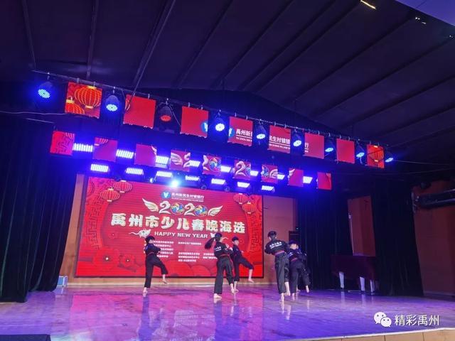 点进来!禹州少儿春晚海选精彩全在这了! 点进来!禹州少儿春晚海选精彩全在这了!