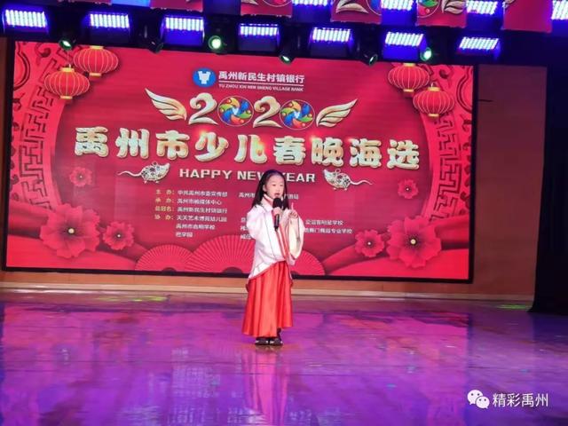 点进来!禹州少儿春晚海选精彩全在这了! 点进来!禹州少儿春晚海选精彩全在这了!