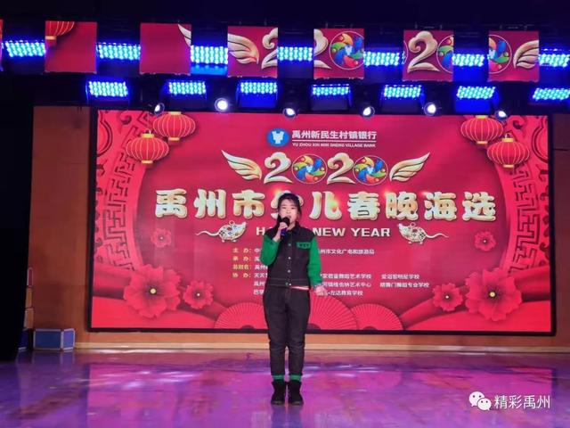 点进来!禹州少儿春晚海选精彩全在这了! 点进来!禹州少儿春晚海选精彩全在这了!