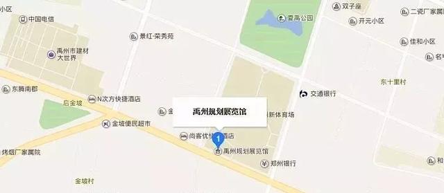 新年临近,禹州朋友们这个地方值得我们去看看 新年临近,禹州朋友们这个地方值得我们去看看