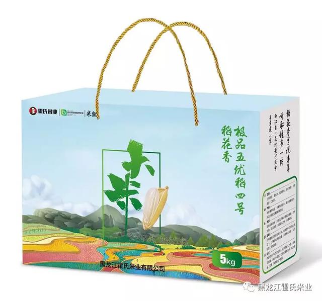 霍氏米业禹州官方体验店开业!以后可以更省心地购买纯正五常大米啦 霍氏米业禹州官方体验店开业!以后可以更省心地购买纯正五常大米啦