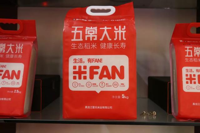 霍氏米业禹州官方体验店开业!以后可以更省心地购买纯正五常大米啦 霍氏米业禹州官方体验店开业!以后可以更省心地购买纯正五常大米啦