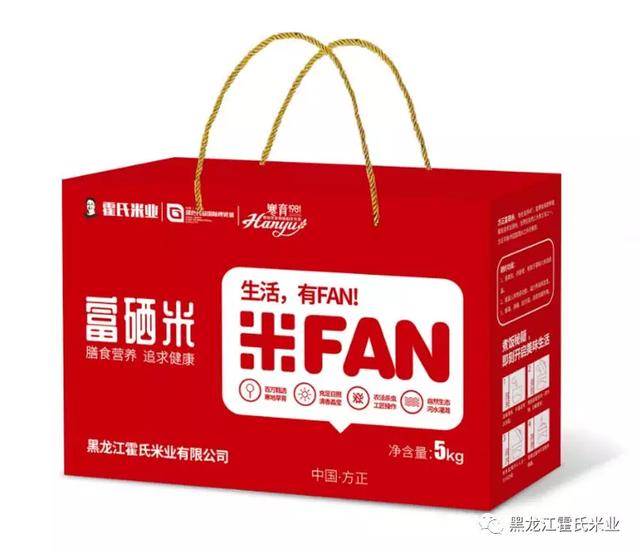 霍氏米业禹州官方体验店开业!以后可以更省心地购买纯正五常大米啦 霍氏米业禹州官方体验店开业!以后可以更省心地购买纯正五常大米啦