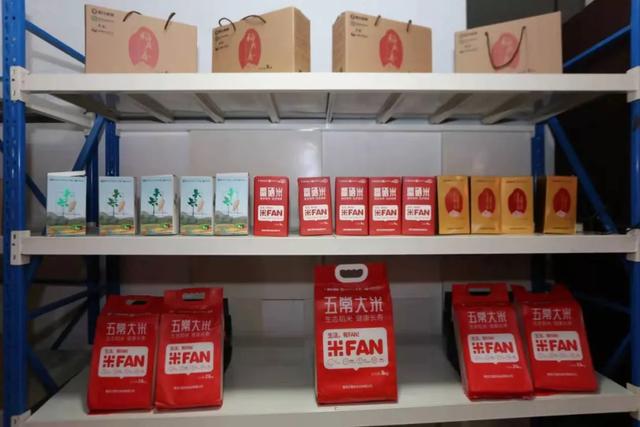 霍氏米业禹州官方体验店开业!以后可以更省心地购买纯正五常大米啦 霍氏米业禹州官方体验店开业!以后可以更省心地购买纯正五常大米啦