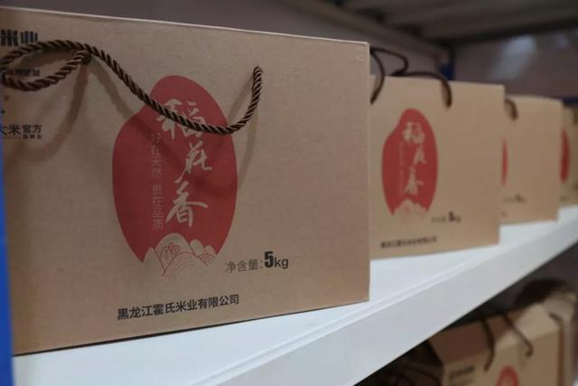 霍氏米业禹州官方体验店开业!以后可以更省心地购买纯正五常大米啦 霍氏米业禹州官方体验店开业!以后可以更省心地购买纯正五常大米啦