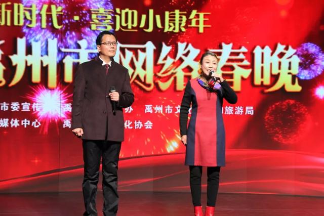 2020第七届禹州网络春晚海选第一场!燃爆啦—— 2020第七届禹州网络春晚海选第一场!燃爆啦——