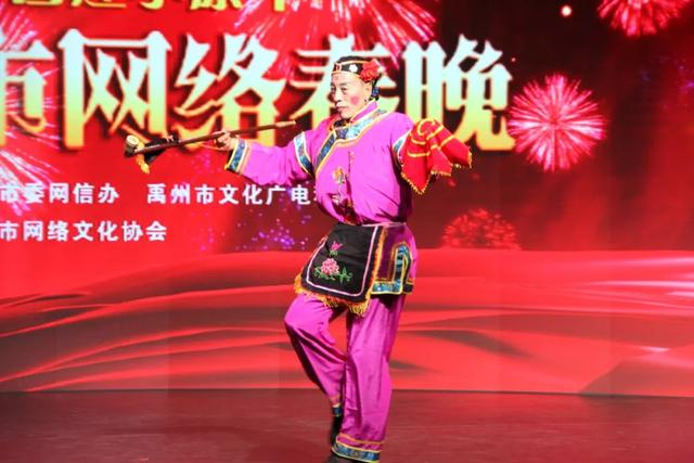 2020第七届禹州网络春晚海选第一场!燃爆啦—— 2020第七届禹州网络春晚海选第一场!燃爆啦——