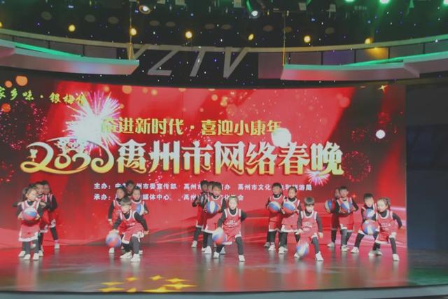 2020第七届禹州网络春晚海选第一场!燃爆啦—— 2020第七届禹州网络春晚海选第一场!燃爆啦——