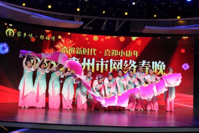 2020第七届禹州网络春晚海选第一场!燃爆啦—— 2020第七届禹州网络春晚海选第一场!燃爆啦——