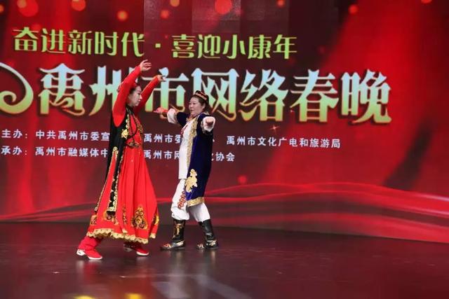2020第七届禹州网络春晚海选第一场!燃爆啦—— 2020第七届禹州网络春晚海选第一场!燃爆啦——
