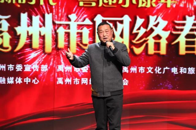 2020第七届禹州网络春晚海选第一场!燃爆啦—— 2020第七届禹州网络春晚海选第一场!燃爆啦——