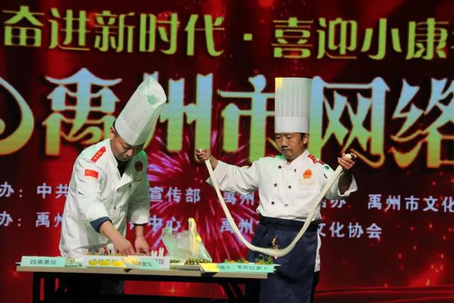 2020第七届禹州网络春晚海选第一场!燃爆啦—— 2020第七届禹州网络春晚海选第一场!燃爆啦——