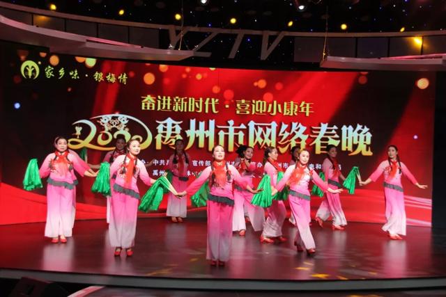 2020第七届禹州网络春晚海选第一场!燃爆啦—— 2020第七届禹州网络春晚海选第一场!燃爆啦——