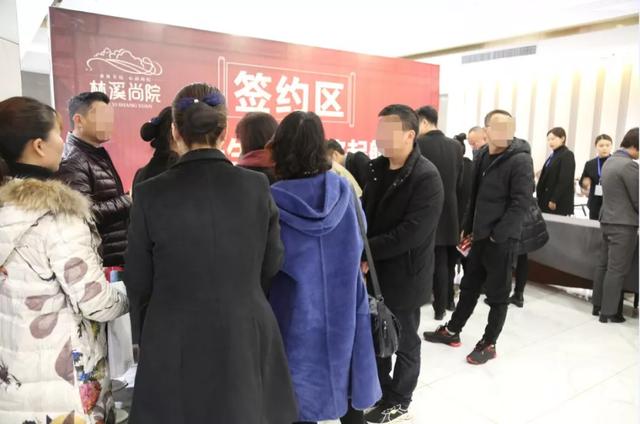 12月28日禹州林溪尚院臻品房源公开发布会盛大举行 12月28日禹州林溪尚院臻品房源公开发布会盛大举行