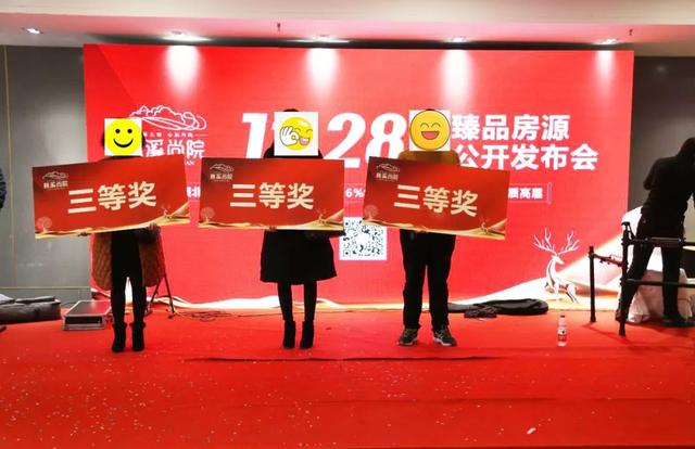 12月28日禹州林溪尚院臻品房源公开发布会盛大举行 12月28日禹州林溪尚院臻品房源公开发布会盛大举行