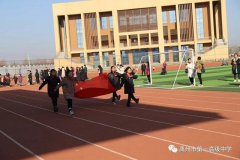 禹州一高教育集团前后屯学校运动会掠影