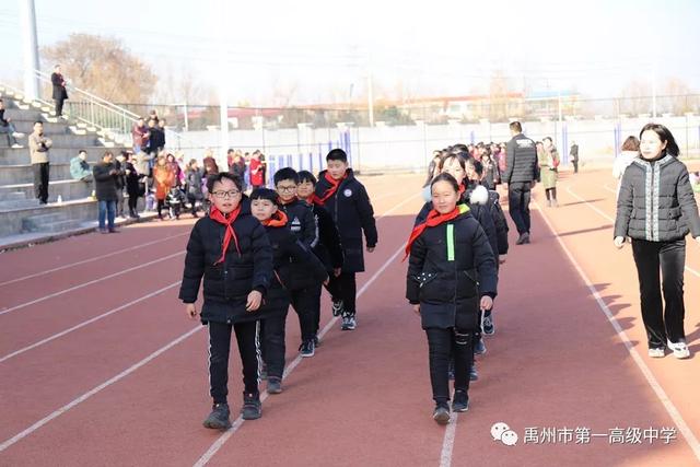 禹州一高教育集团前后屯学校运动会掠影 禹州一高教育集团前后屯学校运动会掠影