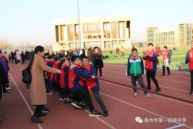 禹州一高教育集团前后屯学校运动会掠影 禹州一高教育集团前后屯学校运动会掠影